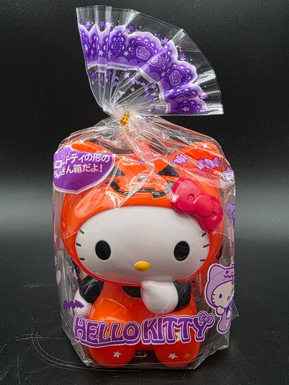 Hello Kitty Halloween pumpkin Vinyl Coin Piggy Bank 6” Tall Sanrio RARE